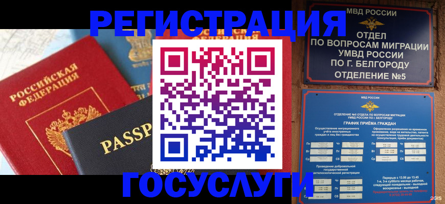 регистрация для школы в Осташкове